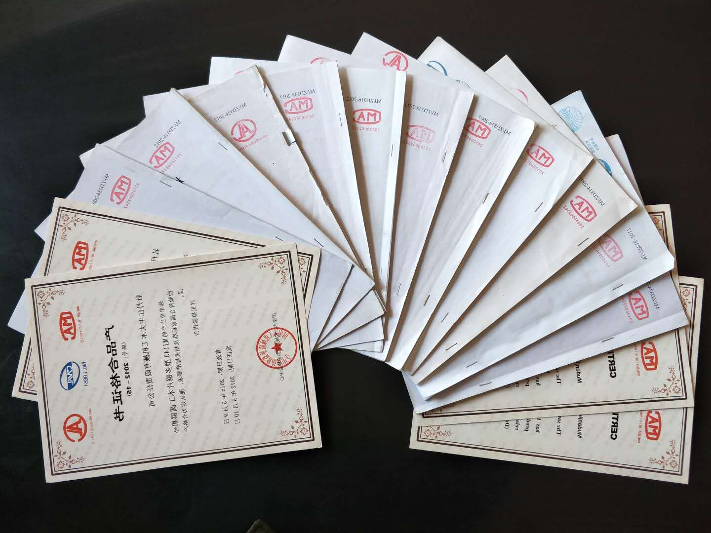 部分国家华体会在线登陆-华体会HTH·（中国）官方网站
质量监督检验中心合格证书